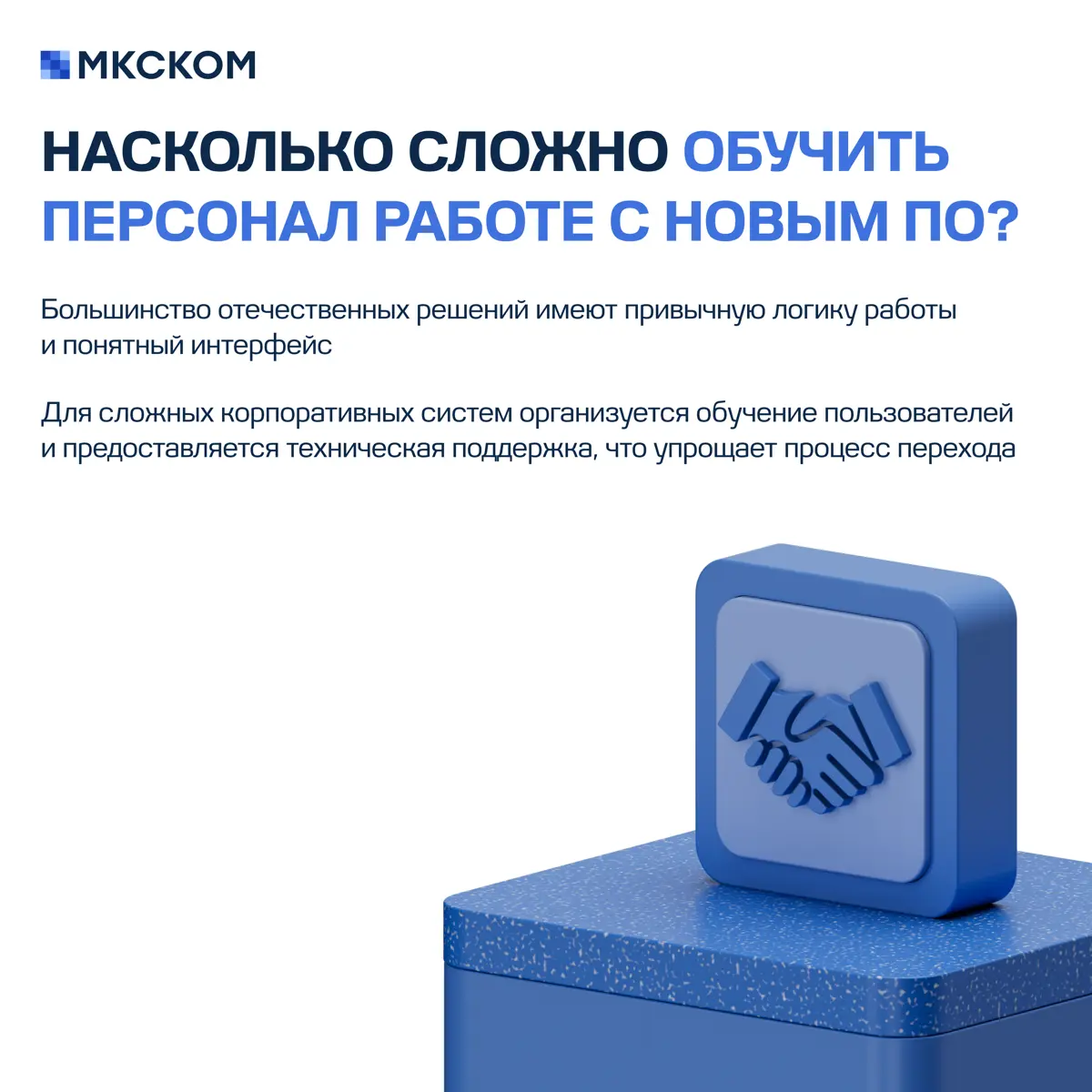 Часто задаваемые вопросы по импортозамещению ПО. Часть 3 | Сетка — социальная сеть от hh.ru