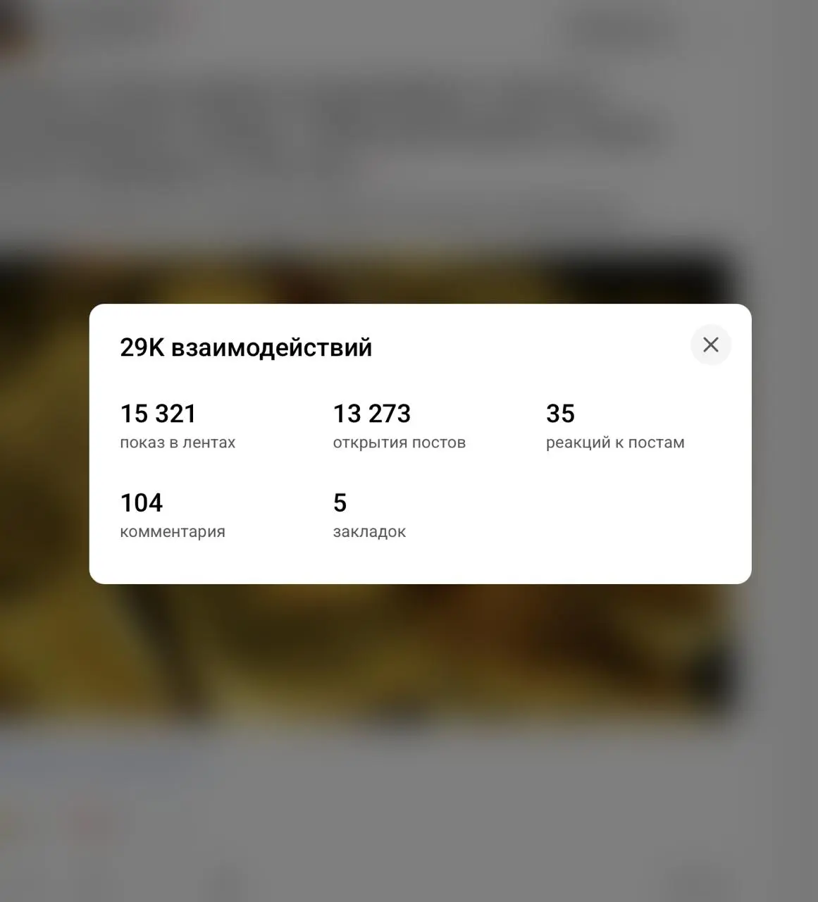 А что у VC.ru со счётчиком охватов/просмотров?
Давненько я туда не заходил, а он всё ещё продолжает лететь на дно | Сетка — социальная сеть от hh.ru