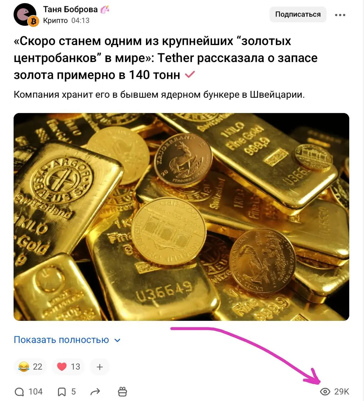 А что у VC.ru со счётчиком охватов/просмотров?
Давненько я туда не заходил, а он всё ещё продолжает лететь на дно | Сетка — социальная сеть от hh.ru