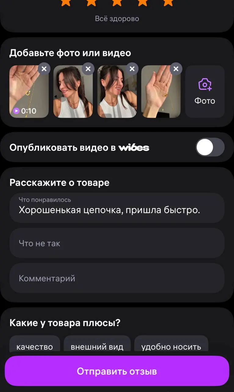🔥 Акция для брендов и селлеров КЕШБЭК ЗА ОТЗЫВ
Мы бесплатно размещаем ваш товар:
— в нашем Telegram-сообществе 👉
— на платформе ShopTest
Что нужно от вас:
▪️ информация для выкупа
▪️ контактное лицо
▪... | Сетка — социальная сеть от hh.ru