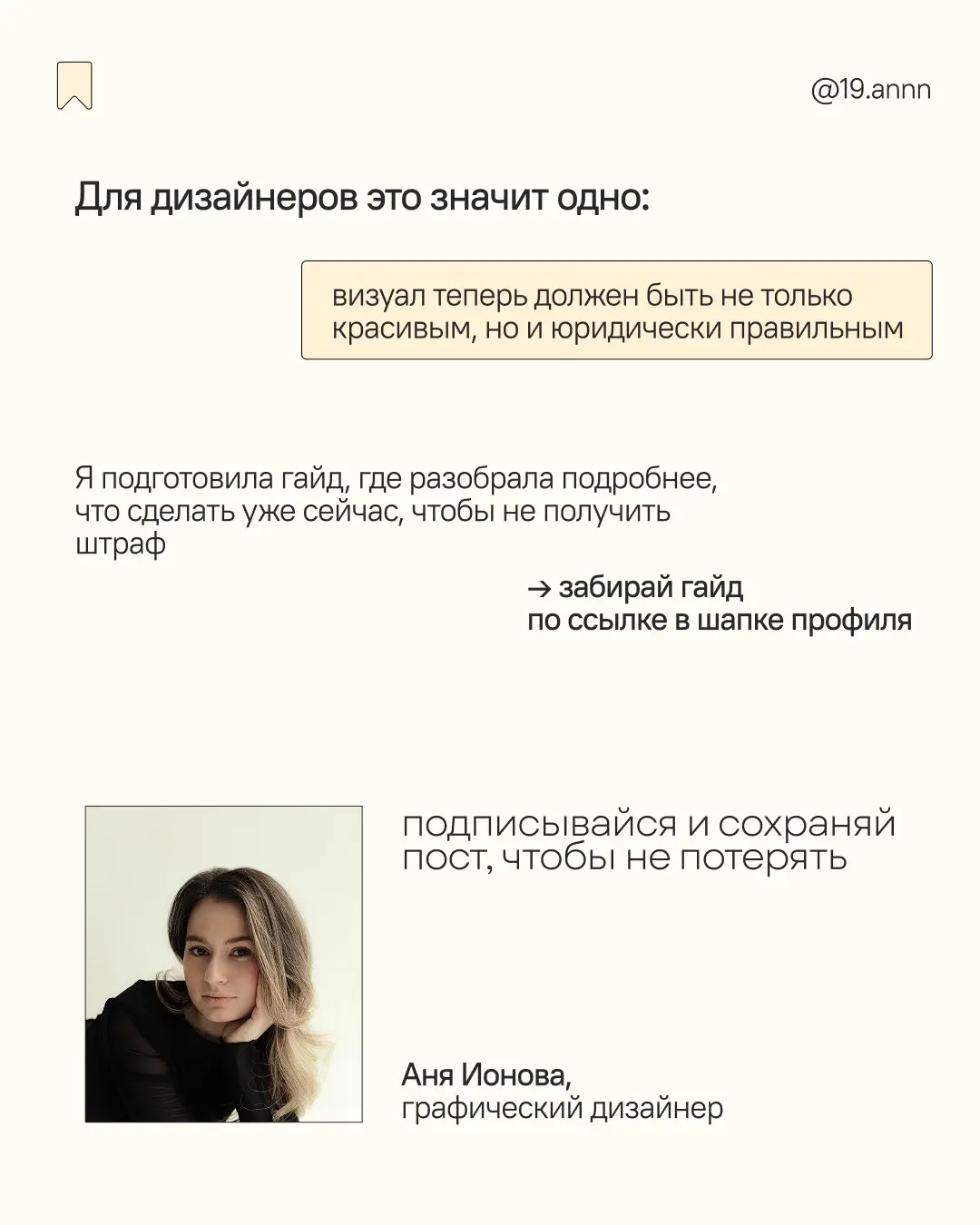 Закон о руссификации: как быть дизайнерам и что делать? | Сетка — социальная сеть от hh.ru
