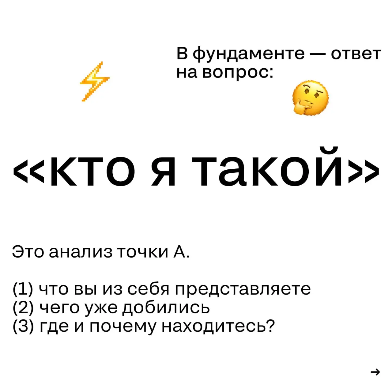 Личный бренд — это не канал и не количество подписчиков
Личный бренд многие воспринимают как набор частностей | Сетка — социальная сеть от hh.ru