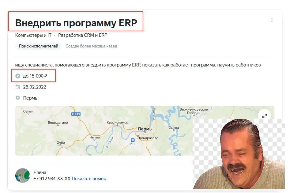 Как объяснить клиенту, что 80% цены - это путь к цели? 🧩 | Сетка — социальная сеть от hh.ru