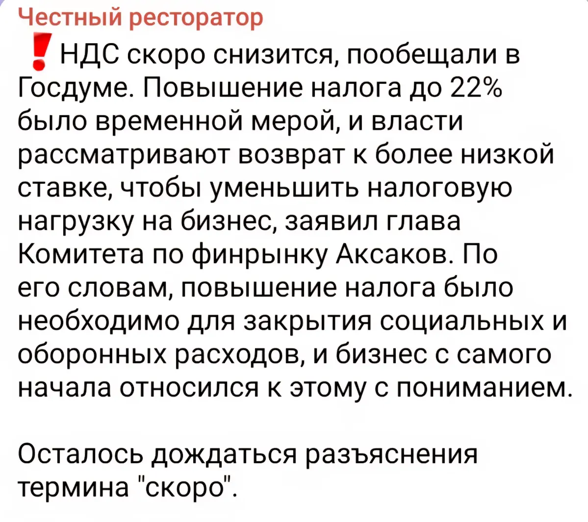 Ну вот. А мы боялись) | Сетка — социальная сеть от hh.ru
