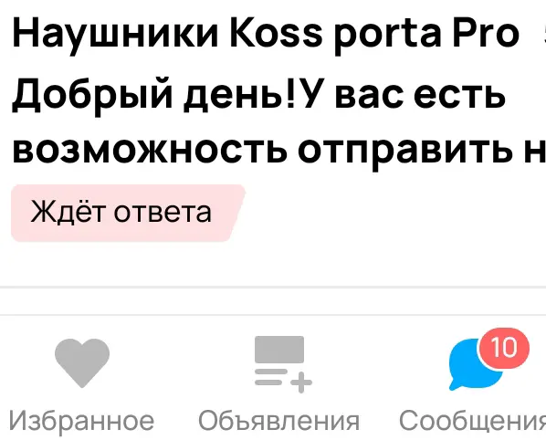 Секрет популярности | Сетка — социальная сеть от hh.ru