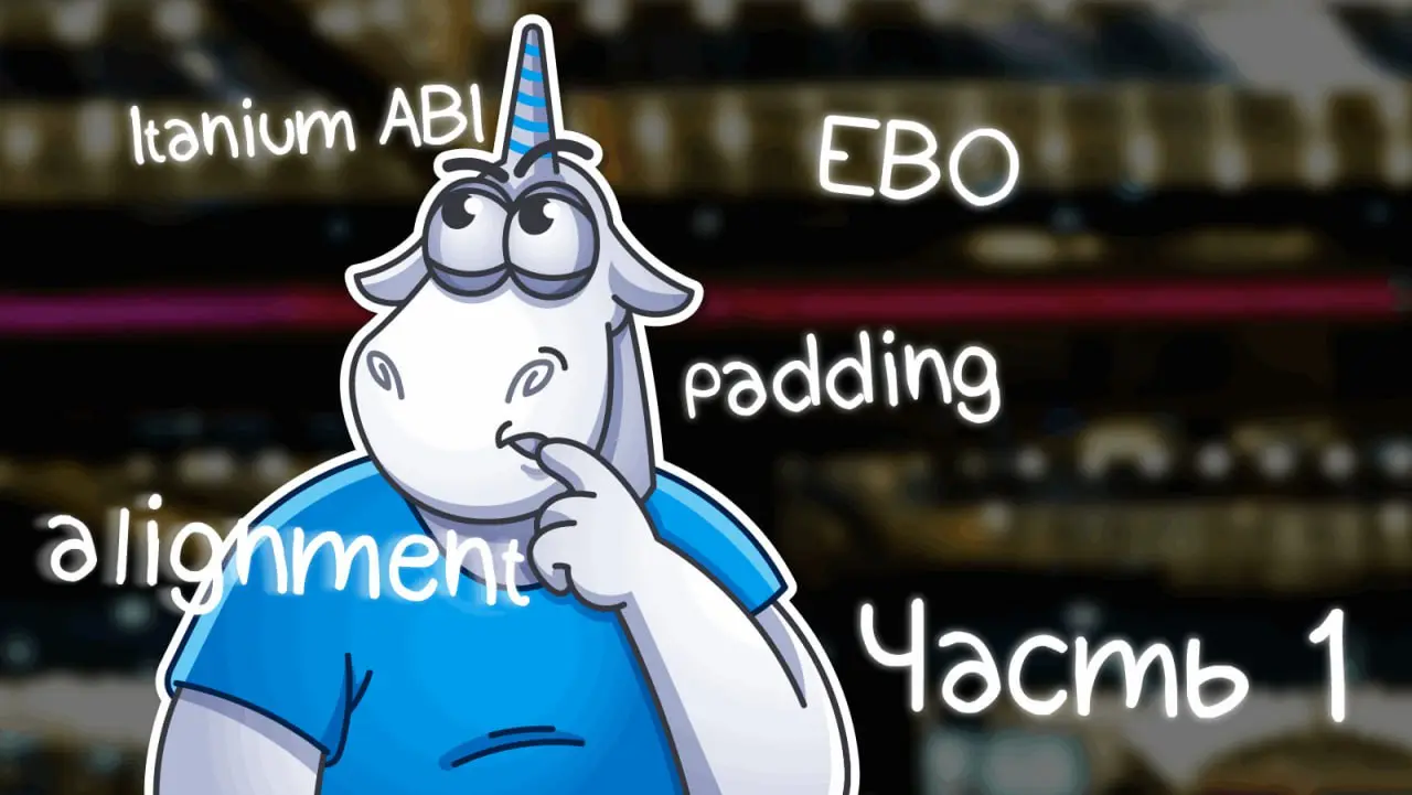 Представьте, ваша программа — образец чистого кода, прошедший ревью и покрытый тестами. Казалось бы, всё идеально. Но производительность не такая, на какую рассчитывали. Вы проверили всё, что знали | Сетка — социальная сеть от hh.ru