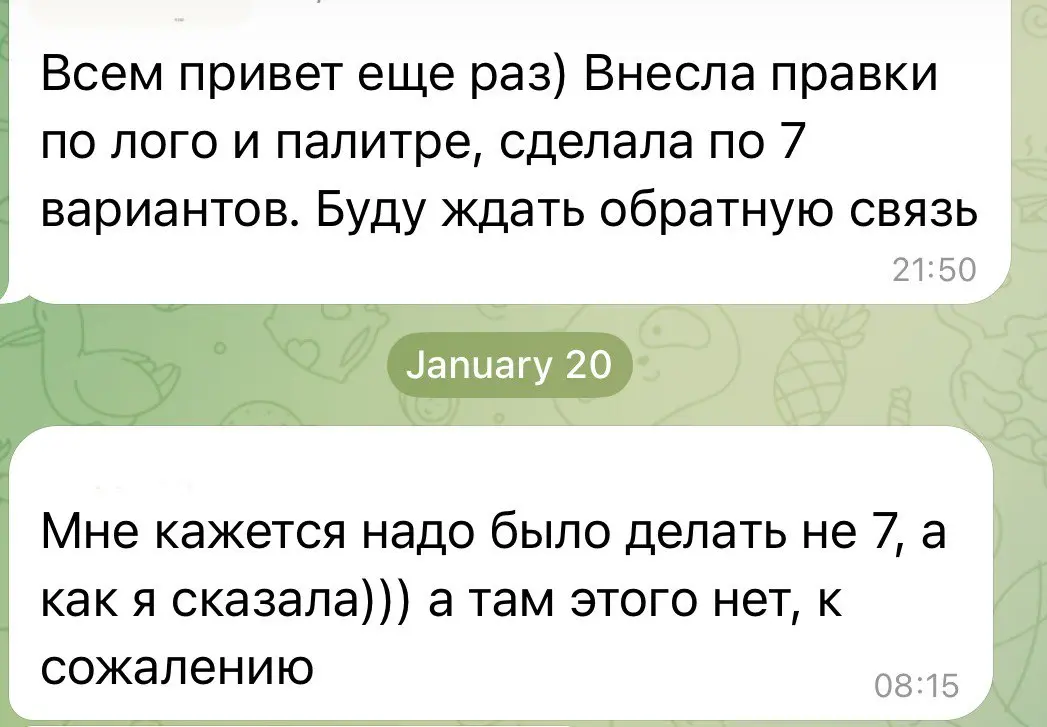 Несовпадение ожиданий — корень 90% рабочих конфликтов | Сетка — социальная сеть от hh.ru