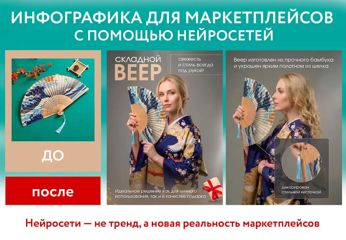 Нейросети — лучшие друзья дизайнера 🤗 | Сетка — социальная сеть от hh.ru