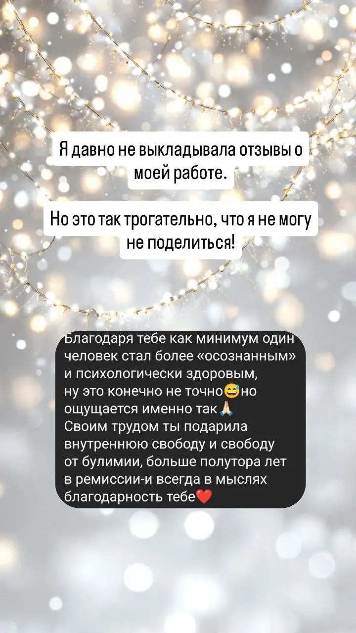 #отзыв | Сетка — социальная сеть от hh.ru