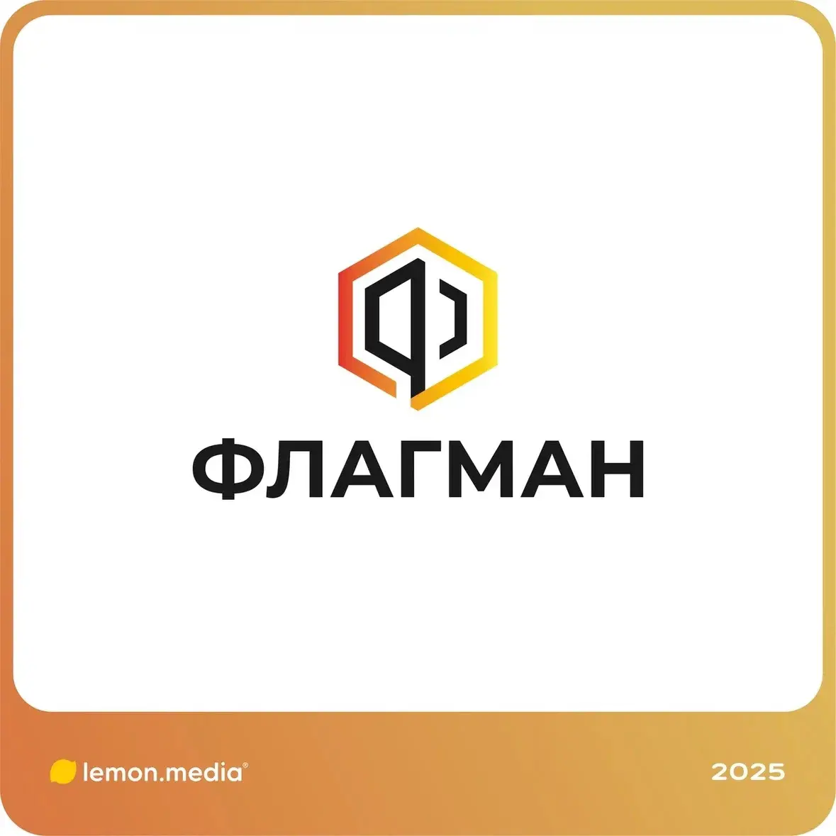 Логотип для компании «ФЛАГМАН» | Сетка — социальная сеть от hh.ru
