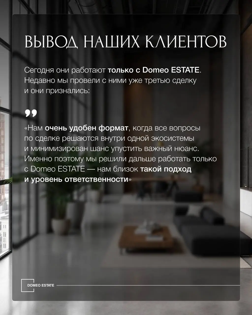 Почему сделки без брокеров часто обходятся дороже💰
Сопровождение сделки часто воспринимают как необязательную трату… пока не сталкиваются с реальностью рынка | Сетка — социальная сеть от hh.ru
