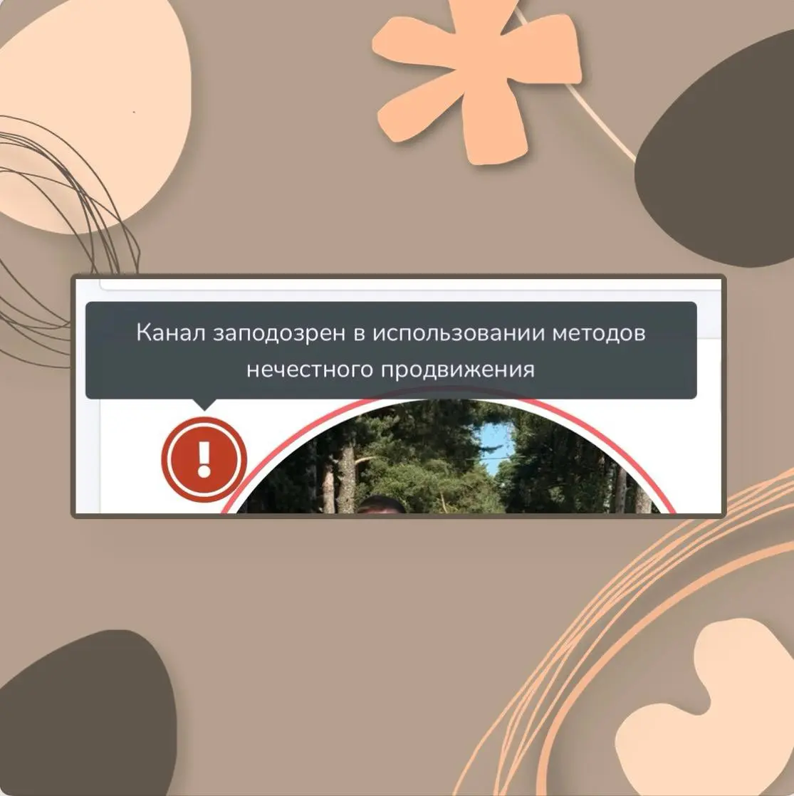 Перед покупкой рекламы всегда проверяйте каналы в сервисах аналитики
В Telegram можно довольно легко и безошибочно проверить канал на честность, в отличие от соц.сети с картинками | Сетка — социальная сеть от hh.ru