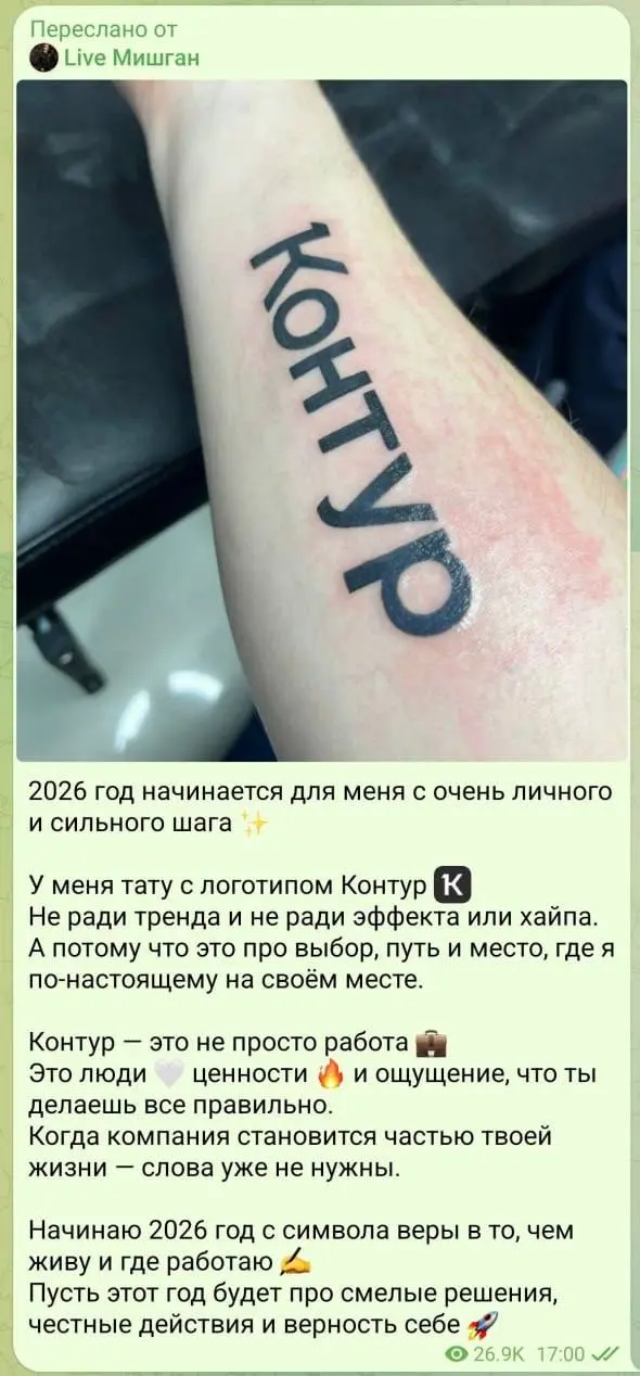 Это же насколько надо быть странным любить своего работодателя, чтобы сделать такое:
💙 2WORK
🔗 Перейти на сайт
В этом посте были ссылки, но мы их удалили по правилам Сетки | Сетка — социальная сеть от hh.ru