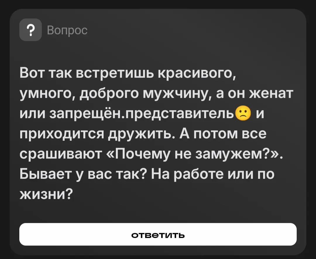Как знакомо😱 | Сетка — социальная сеть от hh.ru
