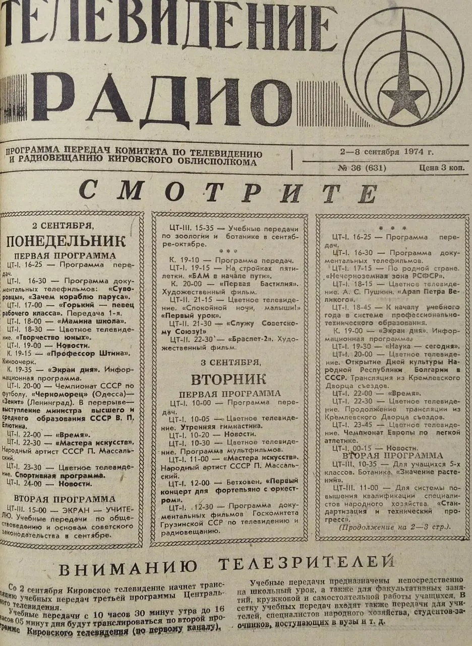 Вам не кажется, что пора переходить на какие-то новые форматы контента?
Интервью и подкасты уже заколебали, с коротких видео тошнит, лонгриды читать лень | Сетка — социальная сеть от hh.ru
