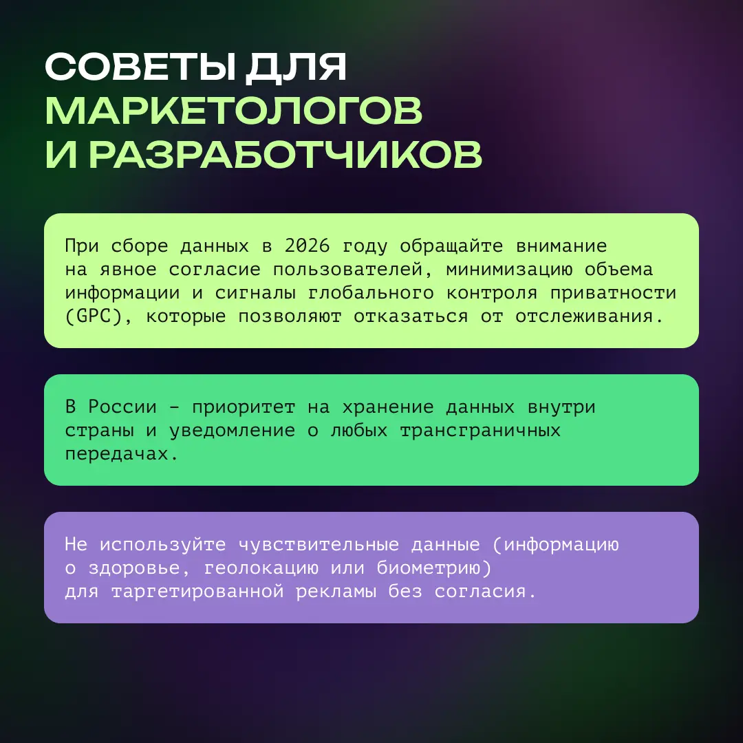 🌐 Поговорим о конфиденциальности данных? | Сетка — социальная сеть от hh.ru