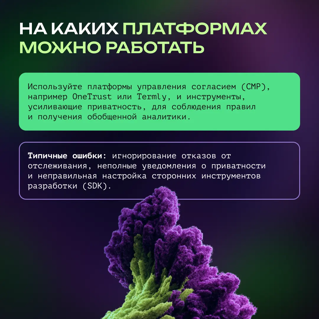 🌐 Поговорим о конфиденциальности данных? | Сетка — социальная сеть от hh.ru