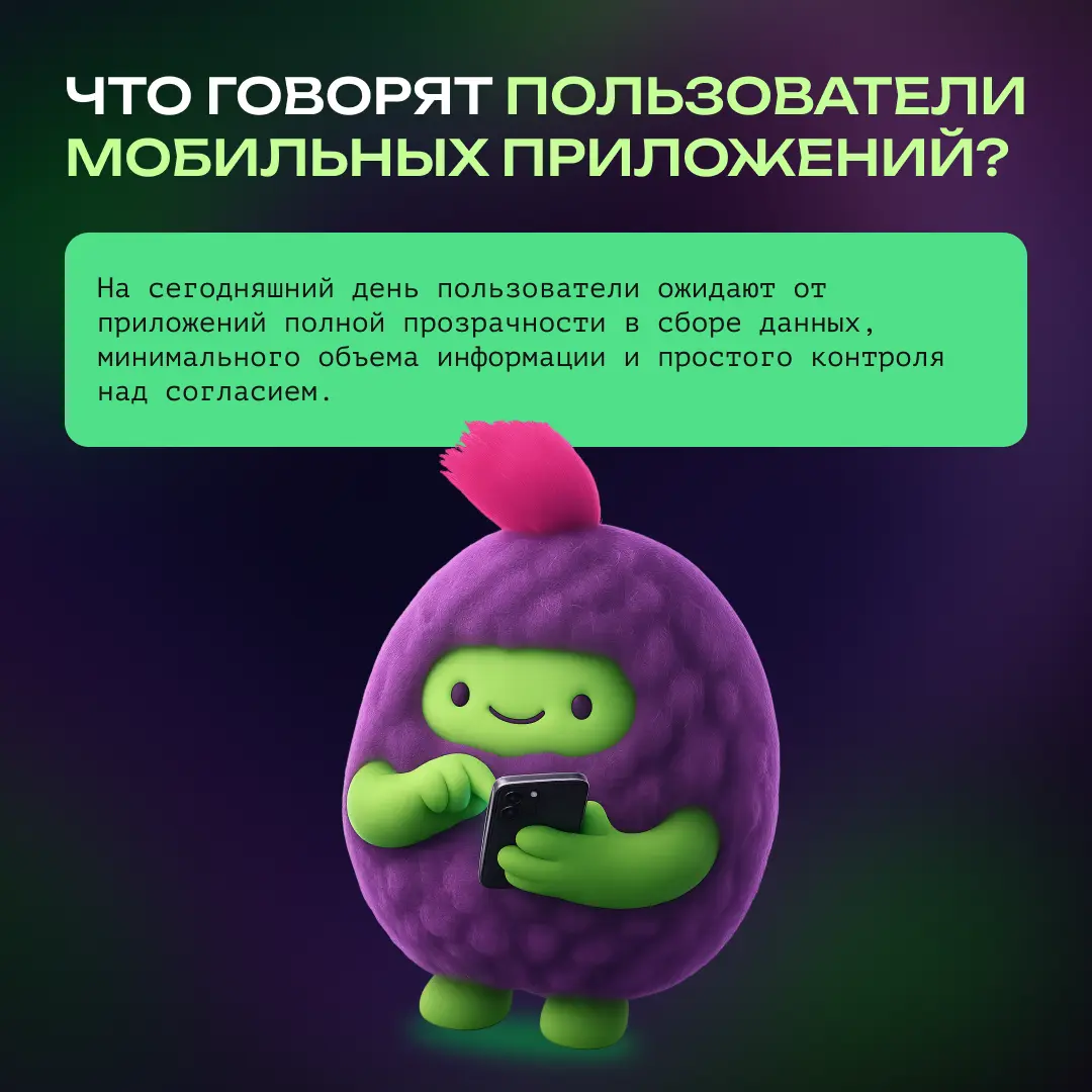 🌐 Поговорим о конфиденциальности данных? | Сетка — социальная сеть от hh.ru