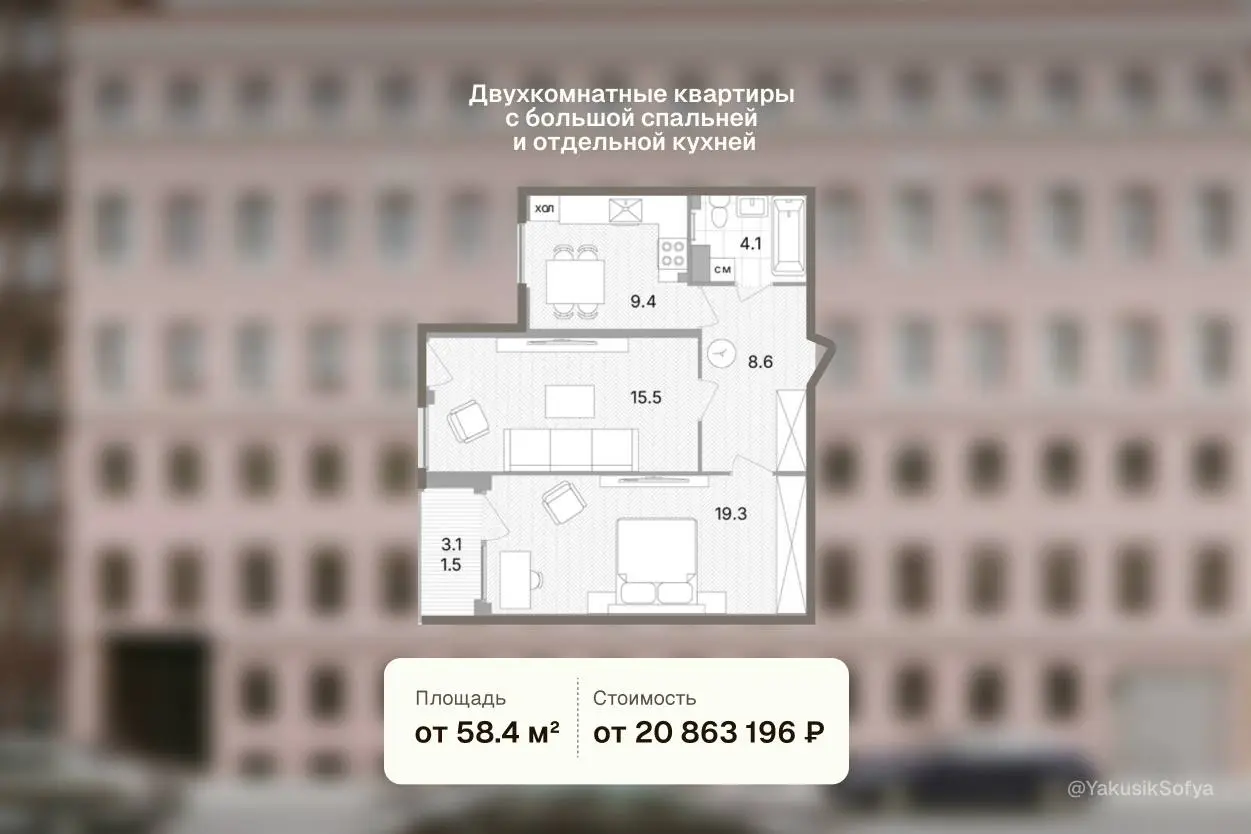 В феврале ожидается старт продаж камерного проекта в историческом центре Петербурга — «Дом на Бронницкой» ⤵️
⏺Дом расположен в 3 минутах ходьбы до станции метро «Технологический институт», в 9 минутах... | Сетка — социальная сеть от hh.ru