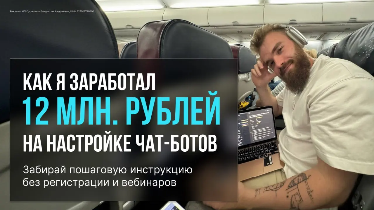 Собрал чат-бота за вечер → заработал 9 000₽.
Так и работают специалисты по чат-ботам:
открыл шаблон → собрал бота как конструктор → получил деньги.
Работы — на 2–3 часа.
Оплата — 9–15 000₽ за сборку | Сетка — социальная сеть от hh.ru
