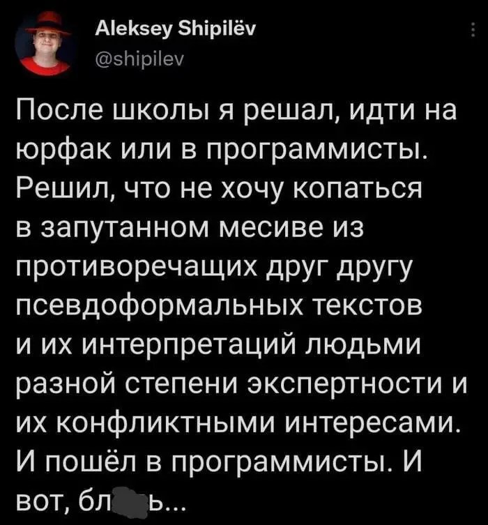 Подпишись, или мы расскажем маме, чем ты занят 😎 | Сетка — социальная сеть от hh.ru