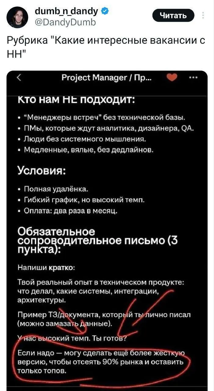 AI slop, так кажется называется переизбыток мусорного контента, который генерит ИИ. Как же бесит, когда люди считают, что думать теперь не надо, раз есть ИИ | Сетка — социальная сеть от hh.ru