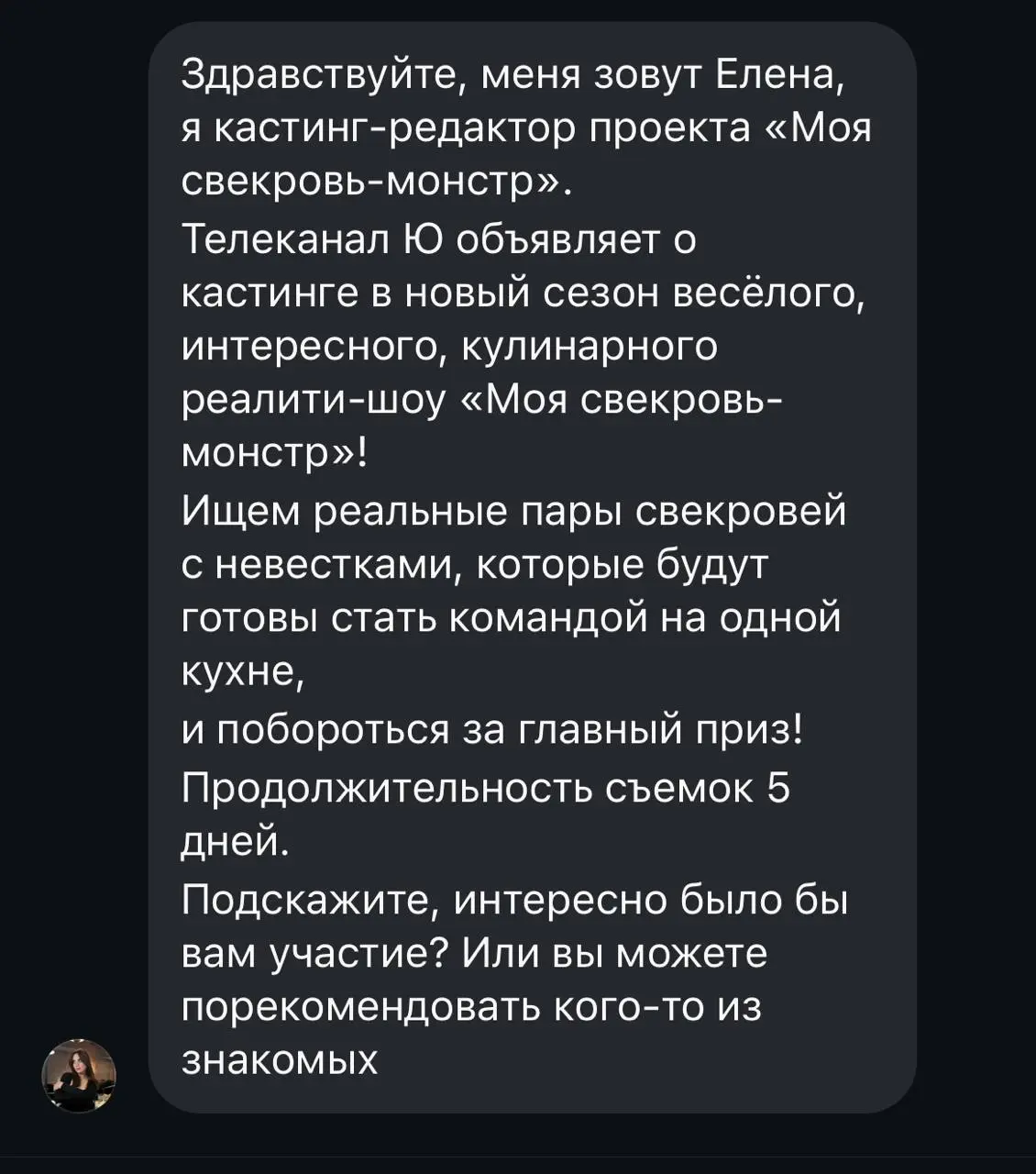 в этот момент жаль, что нет свекрови
но меня вынесло ахахаххахаха | Сетка — социальная сеть от hh.ru