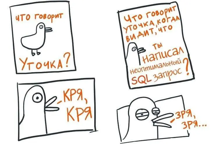 Почему нарушители успевают скрыться до бана? | Сетка — социальная сеть от hh.ru