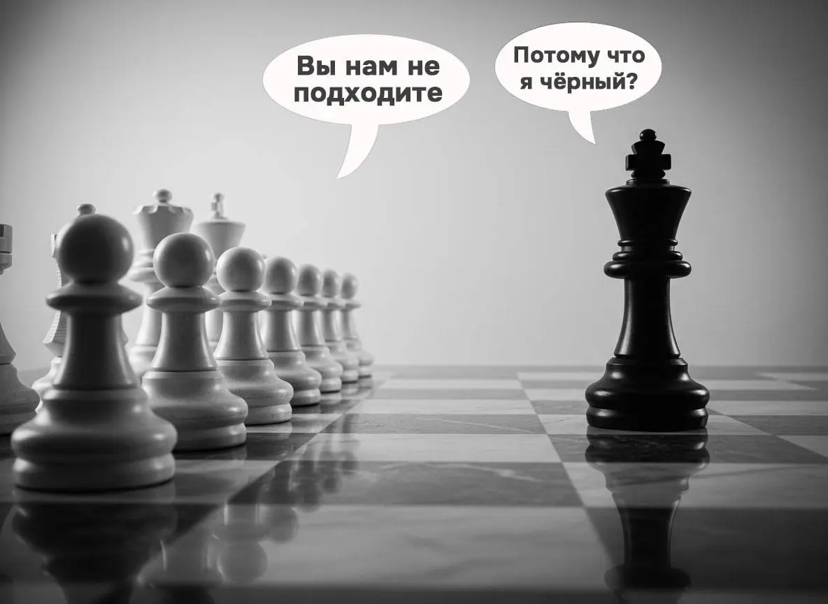 Реальные причины отказов при поиске работы
а не «потому что я старый / ИП-шник / слишком красивый»
Человеческий мозг — гениальный адвокат | Сетка — социальная сеть от hh.ru