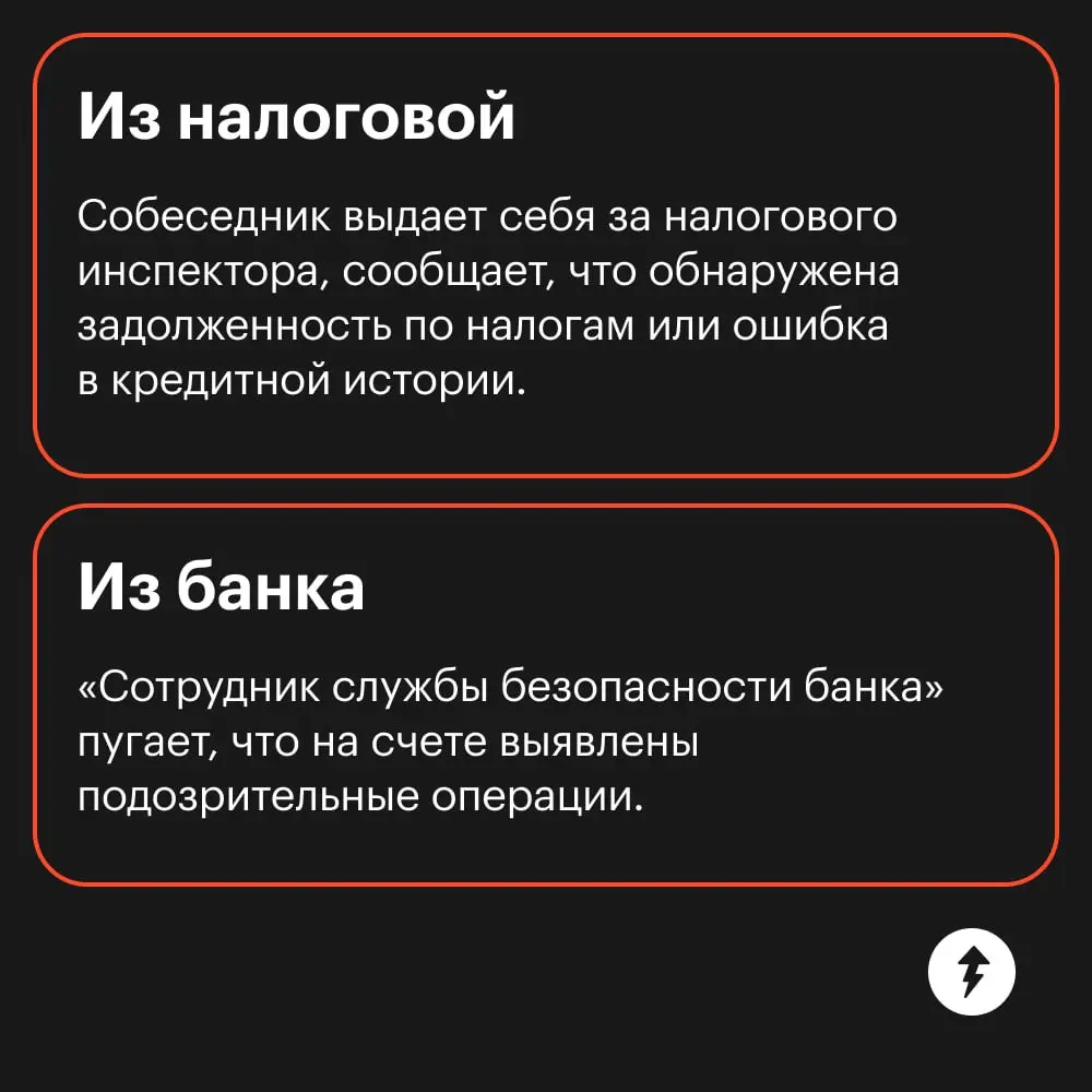 ⚠️ Если вдруг, ну вот вдруг, на вас все-таки оформили кредит, поступайте так:
1️⃣Обратитесь в полицию. Подать заявление можно лично или онлайн на сайте МВД, но лично — быстрее | Сетка — социальная сеть от hh.ru