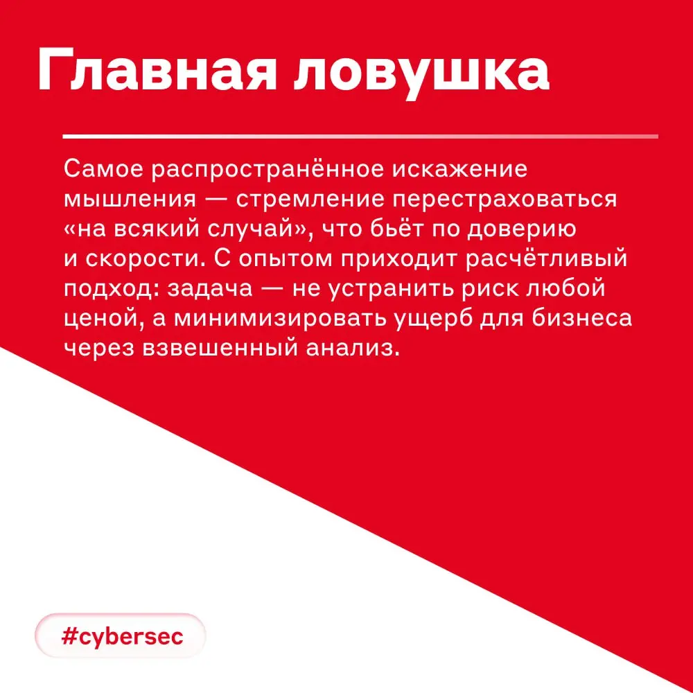 Найдите 5 отличий между middle и senior 👀
Работа в MLSecOps — это всегда выбор фокуса | Сетка — социальная сеть от hh.ru