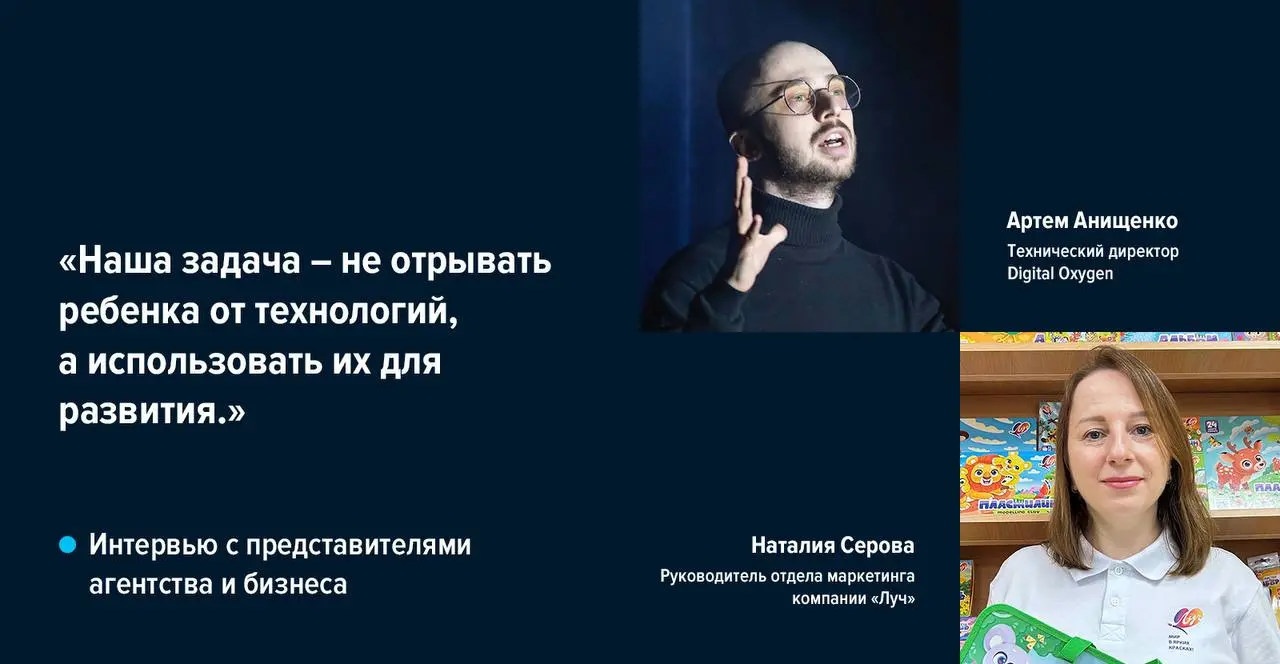 Детский UX в дополненной реальности
В проекте «Мир ZOO AR» для бренда «Луч» команда Digital Oxygen оживила краснокнижных животных прямо на упаковке товаров для творчества: ребёнок сканирует коробку – ... | Сетка — социальная сеть от hh.ru