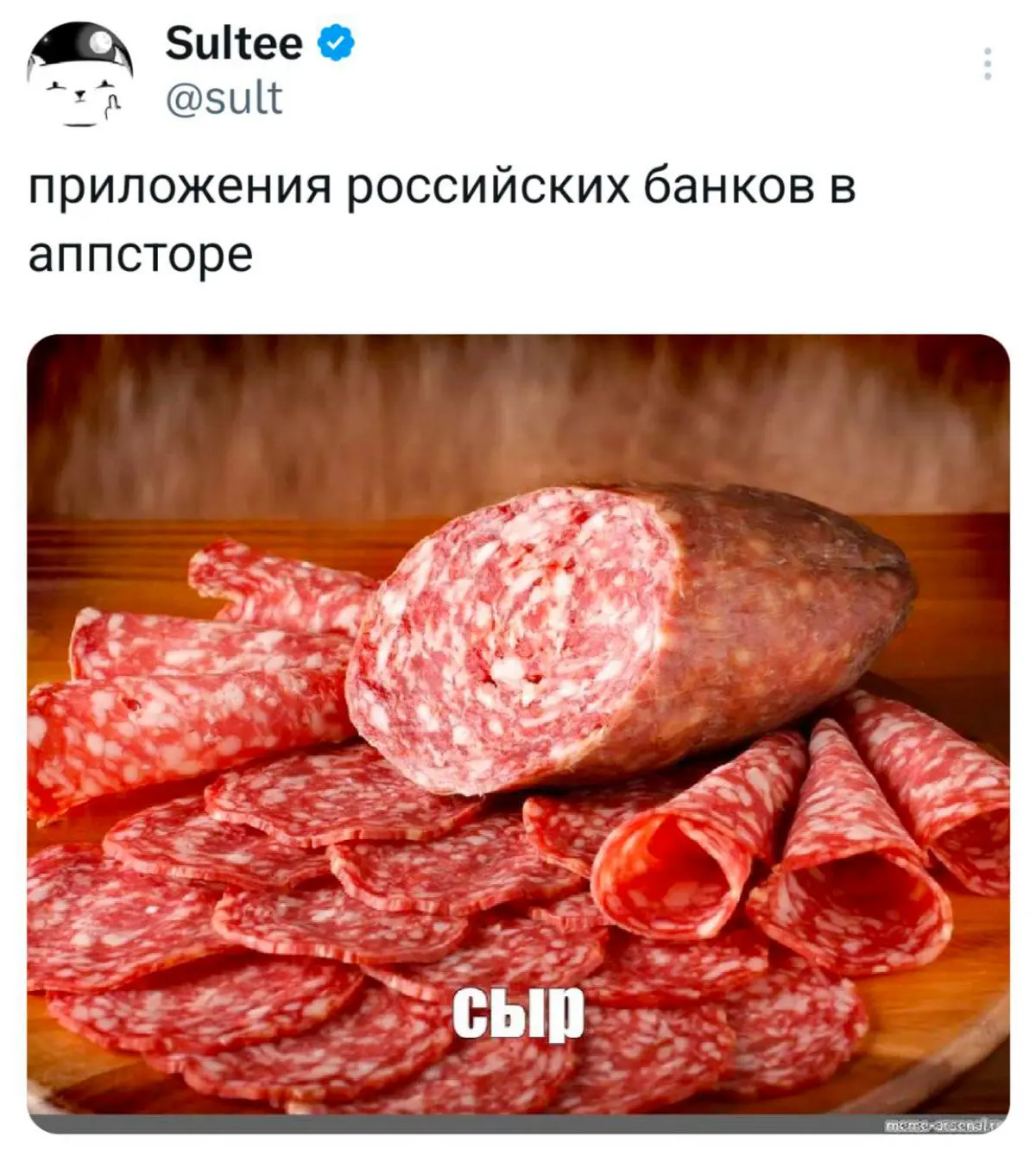 И добавить нечего :) | Сетка — социальная сеть от hh.ru