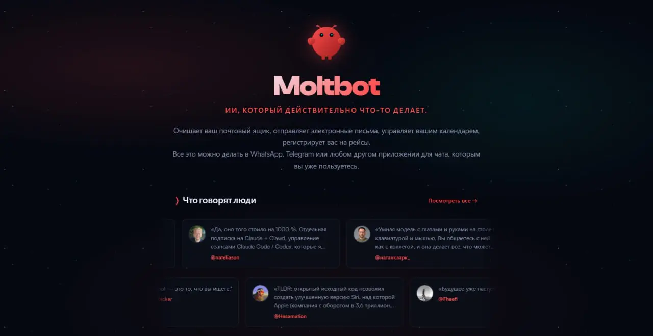 Я поселил Senior-разработчика прямо в свой терминал и он разнес мой код | Сетка — социальная сеть от hh.ru