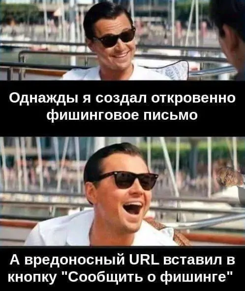 #ИБ
😂 ПМ 🛍 Другие каналы
В этом посте были ссылки, но мы их удалили по правилам Сетки | Сетка — социальная сеть от hh.ru