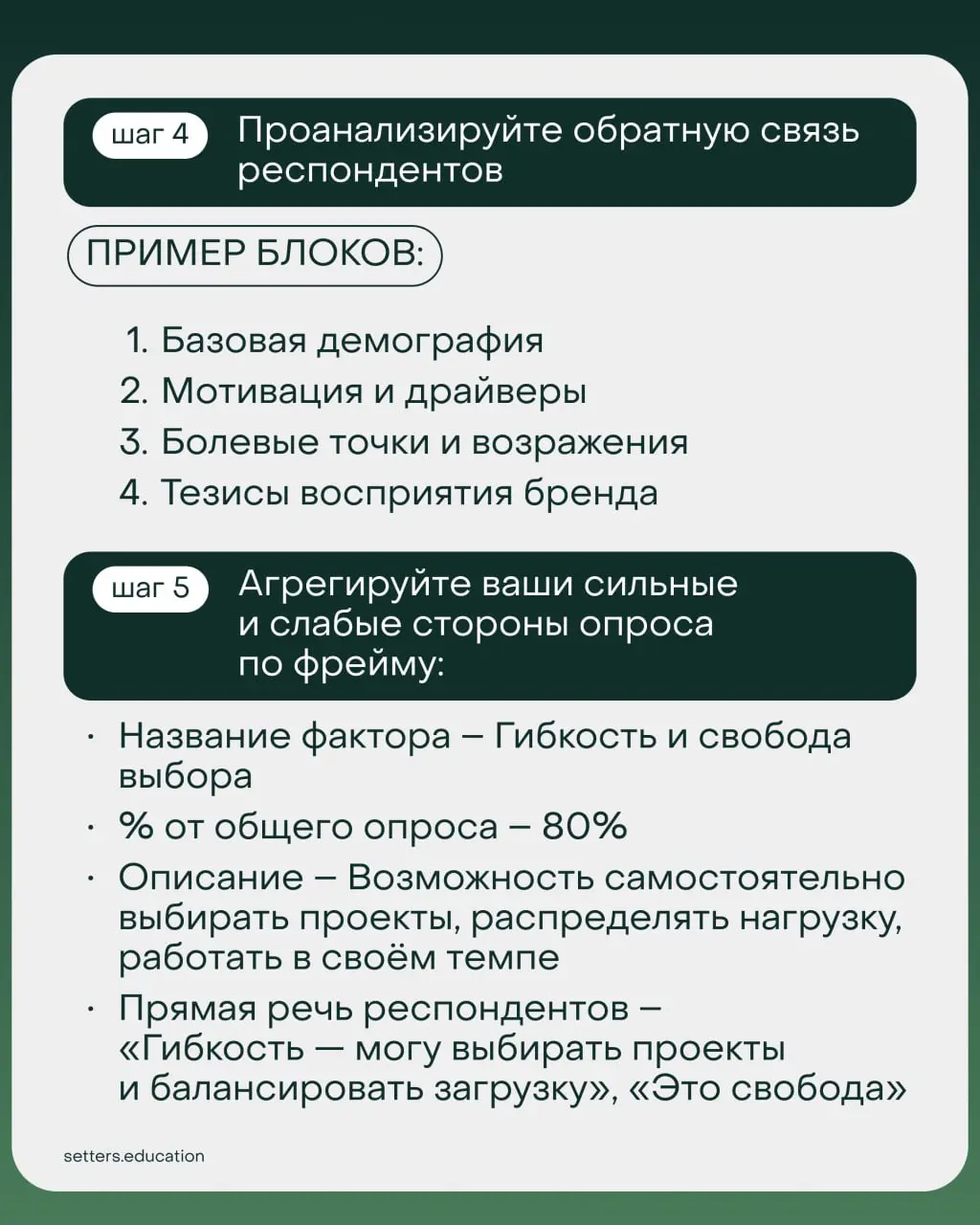 👌 Осознанный выбор работодателя
На рынке уже давно не только компании привлекают кандидатов, но и специалисты тщательнее выбирают место работы | Сетка — социальная сеть от hh.ru