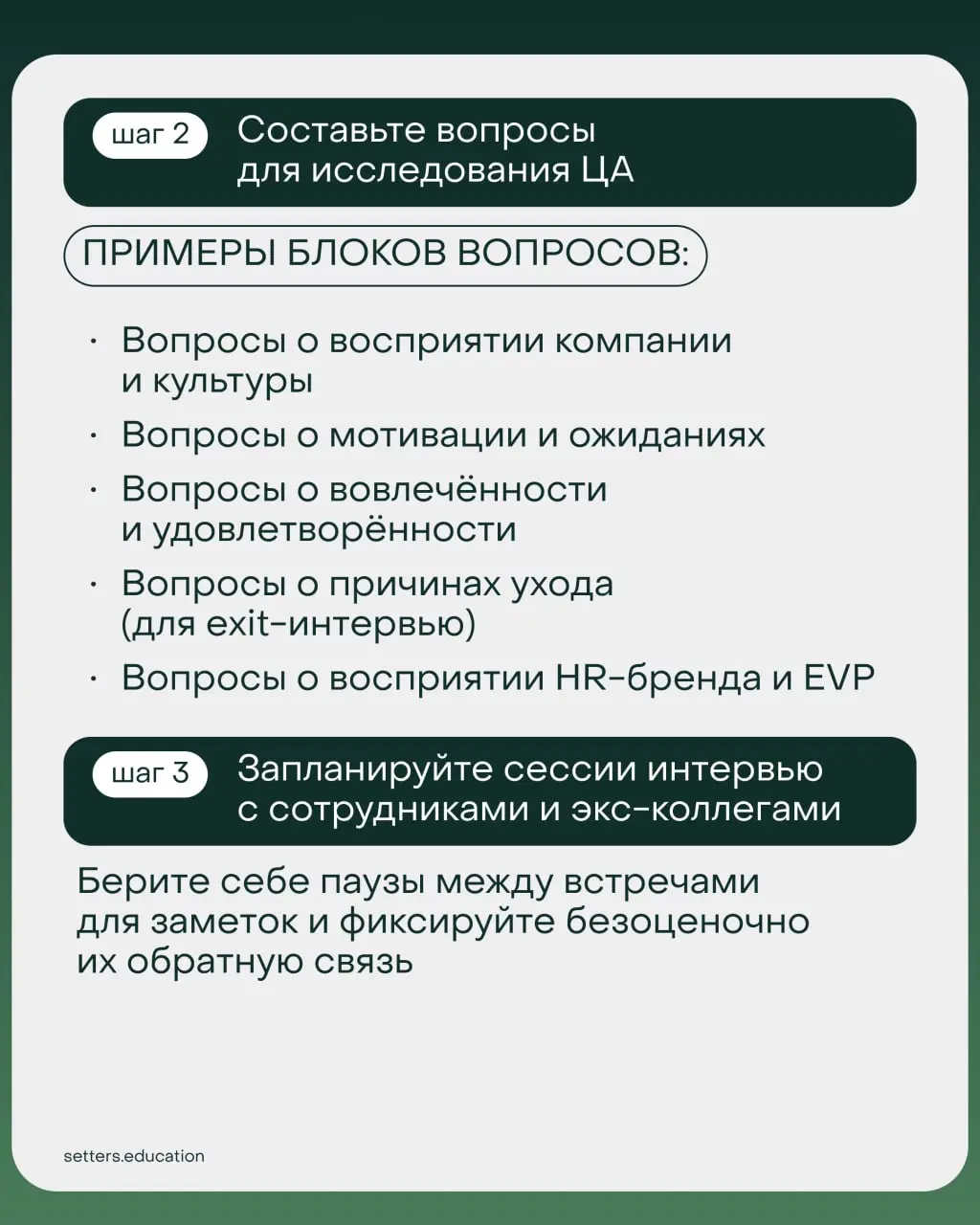 👌 Осознанный выбор работодателя
На рынке уже давно не только компании привлекают кандидатов, но и специалисты тщательнее выбирают место работы | Сетка — социальная сеть от hh.ru