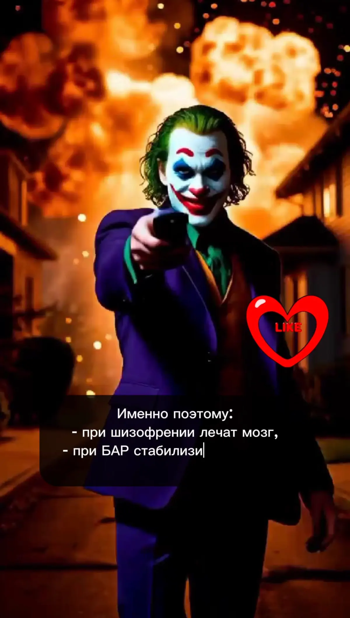 😱Шизофрения, БАР и ПРЛ: что происходит в мозге и ЗАЧЕМ вам это знать?
Блокбастер в ТГ смотреть (48 сек) | Сетка — социальная сеть от hh.ru