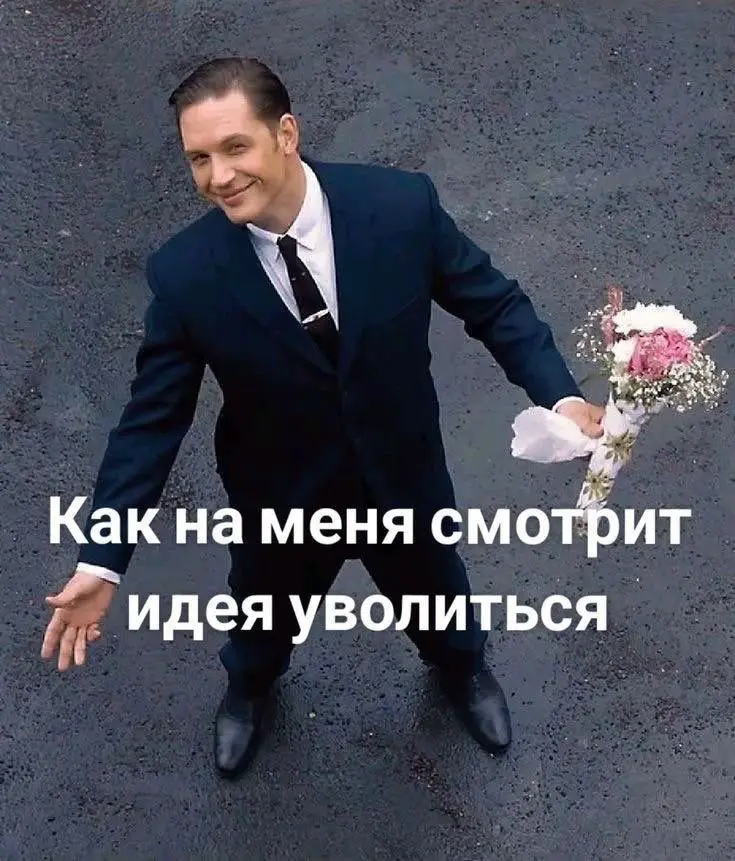 Почему быстрые решения могут сломать карьеру | Сетка — социальная сеть от hh.ru