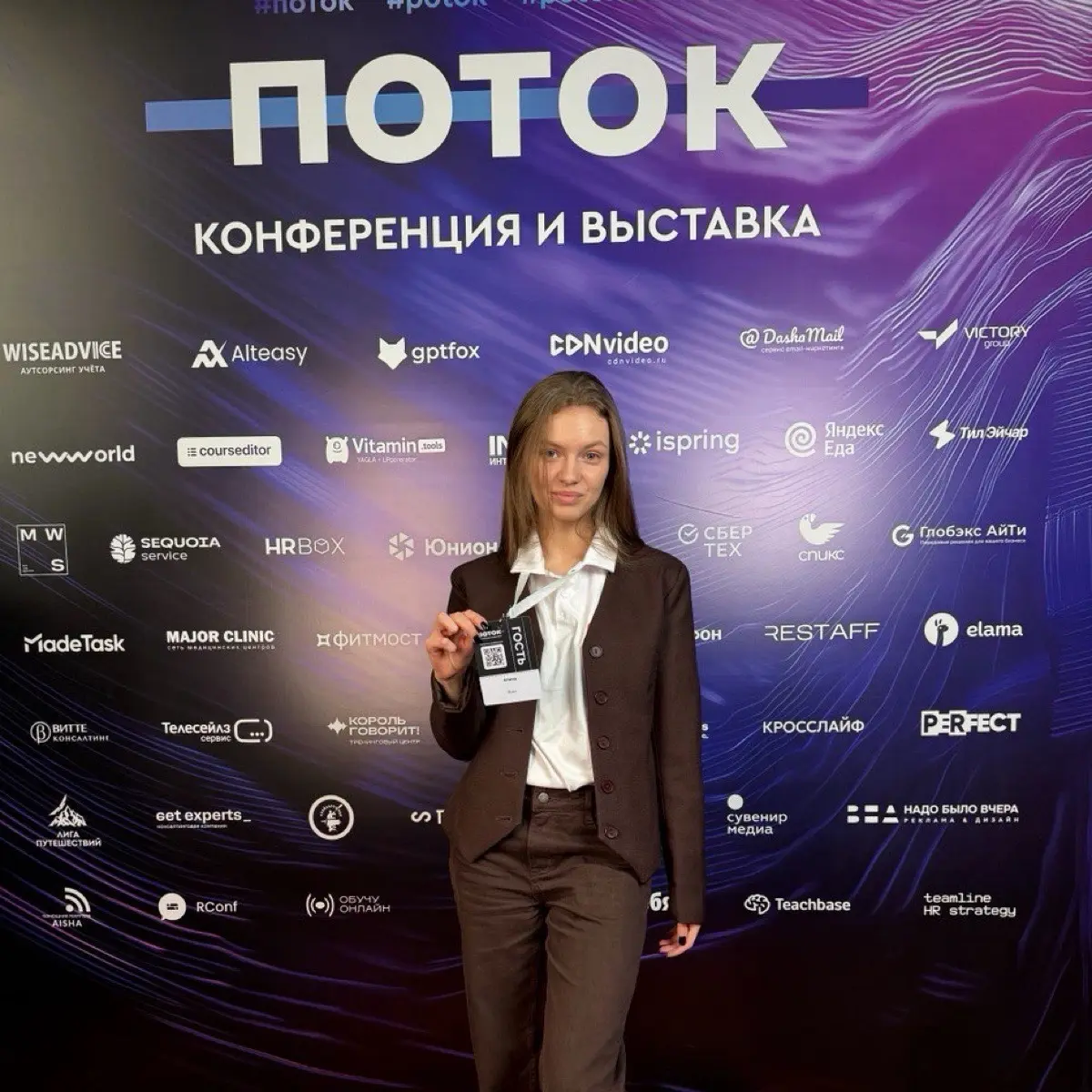 Алина Есипова | Сетка — социальная сеть от hh.ru