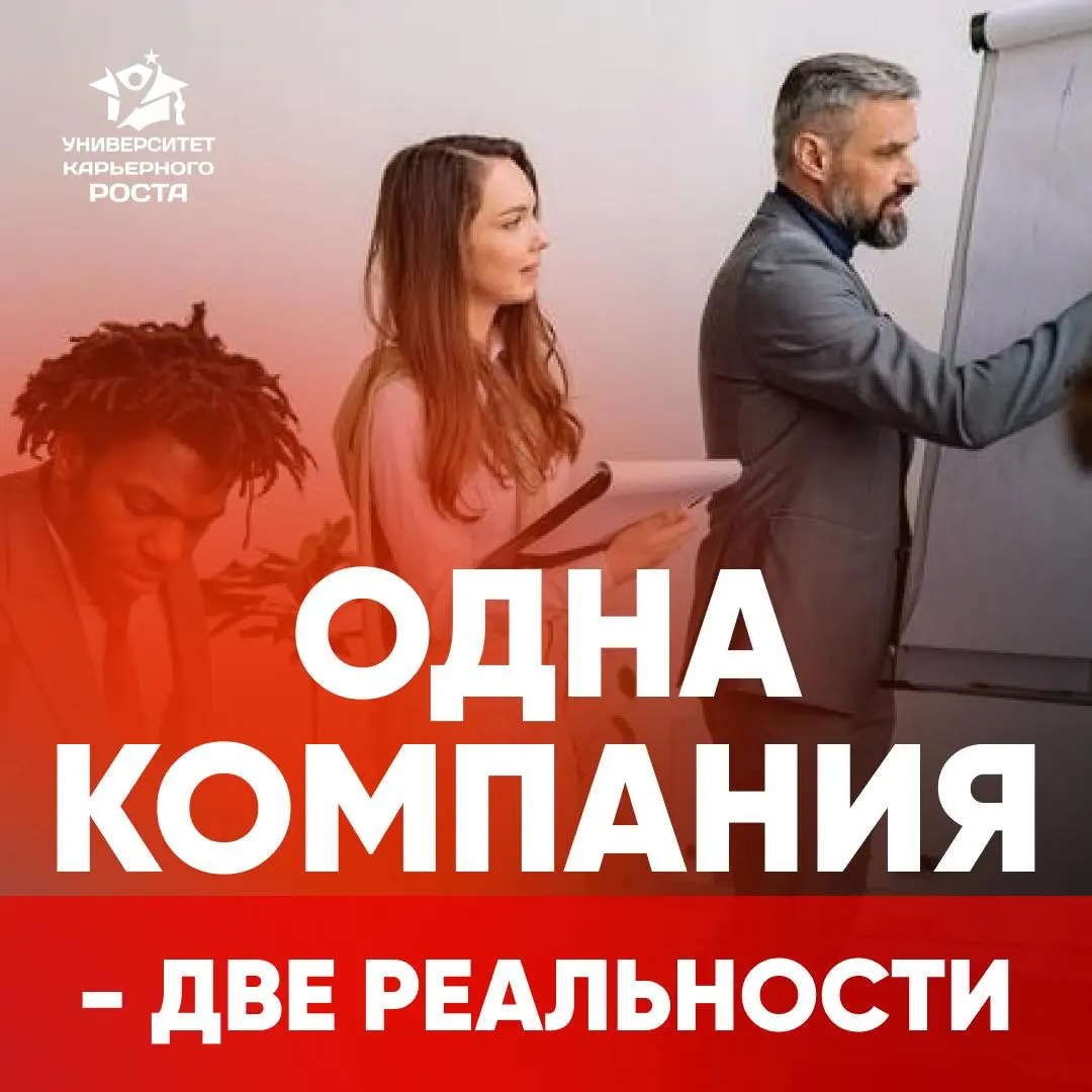 📣 ПРО РАЗНИЦУ В ЗАРПЛАТАХ ВНУТРИ ОДНОЙ КОМПАНИИ | Сетка — социальная сеть от hh.ru