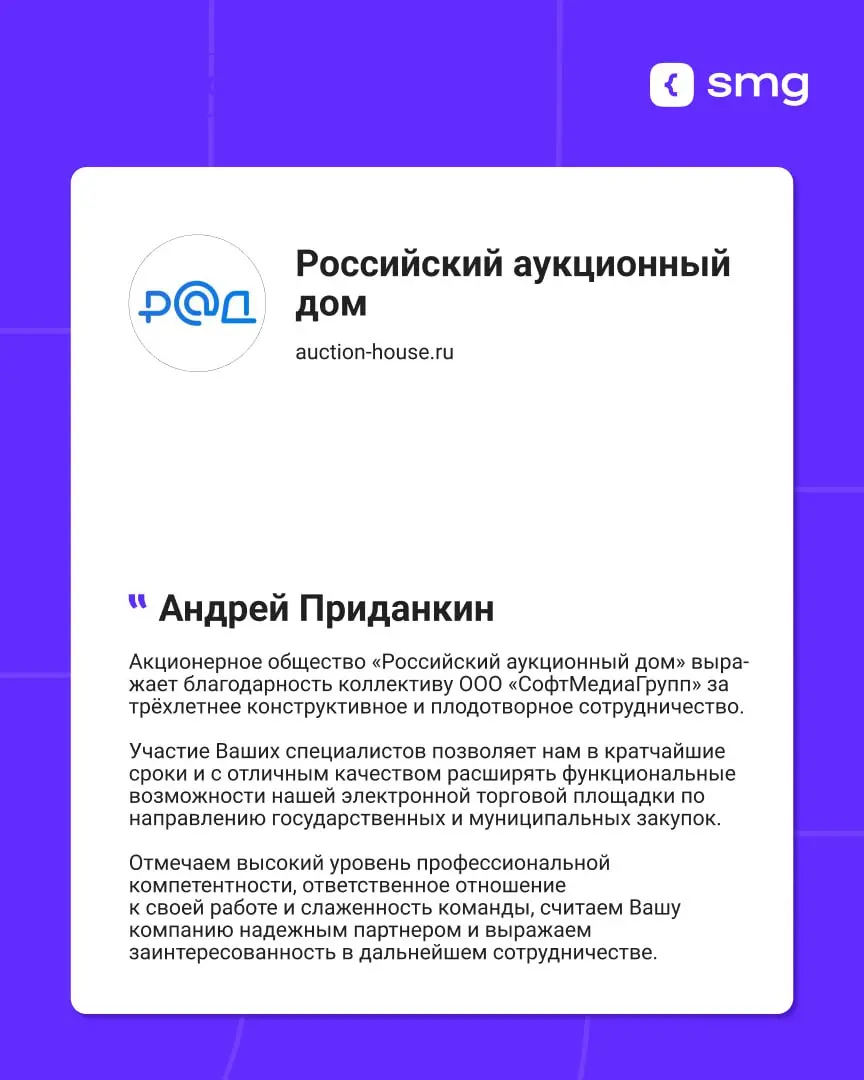 Почему партнеры остаются с нами на долгие годы?
К нам приходят не за разовой разработкой, а за партнерством, в котором можно развивать продукт и бизнес
Мы часто слышим от клиентов, что для них важно в... | Сетка — социальная сеть от hh.ru