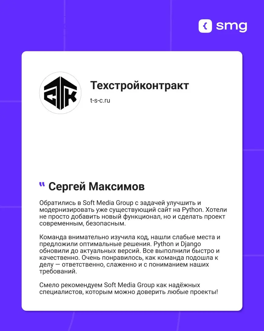 Почему партнеры остаются с нами на долгие годы?
К нам приходят не за разовой разработкой, а за партнерством, в котором можно развивать продукт и бизнес
Мы часто слышим от клиентов, что для них важно в... | Сетка — социальная сеть от hh.ru