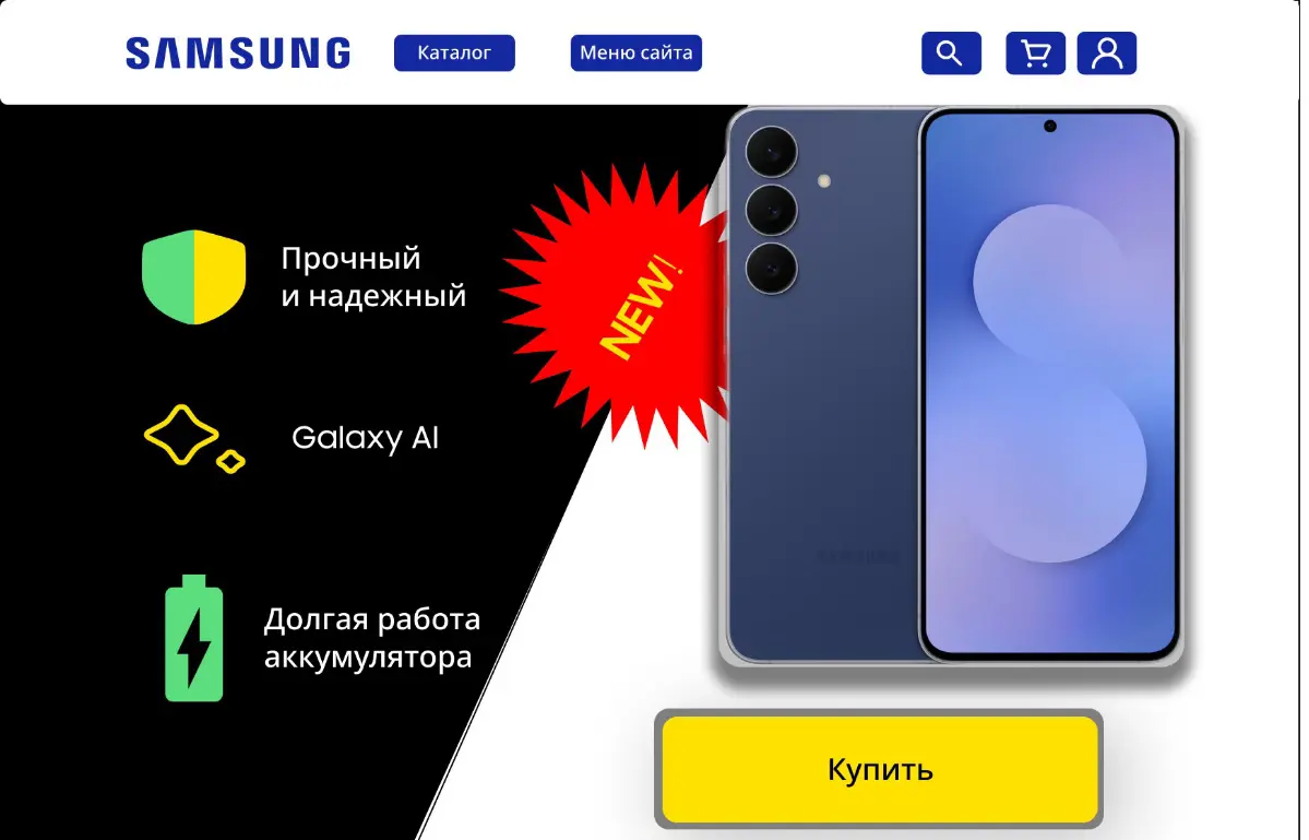 Попробовала на прошлой неделе пройти бесплатный марафон по дизайну, 👇 первая практическая работа, по-моему, не очень, мягко говоря(не реклама, просто сказали, что нужно выбрать какой-то объект, телефо... | Сетка — социальная сеть от hh.ru