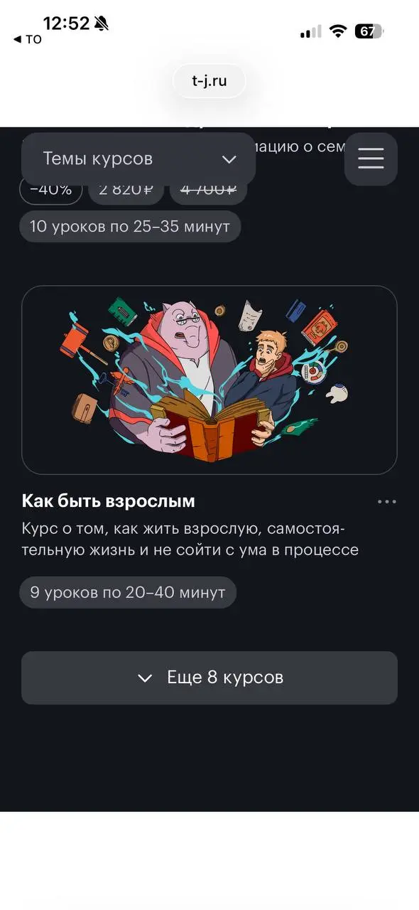 ex Sbertroika to …
В конце декабря я сменил место работы | Сетка — социальная сеть от hh.ru