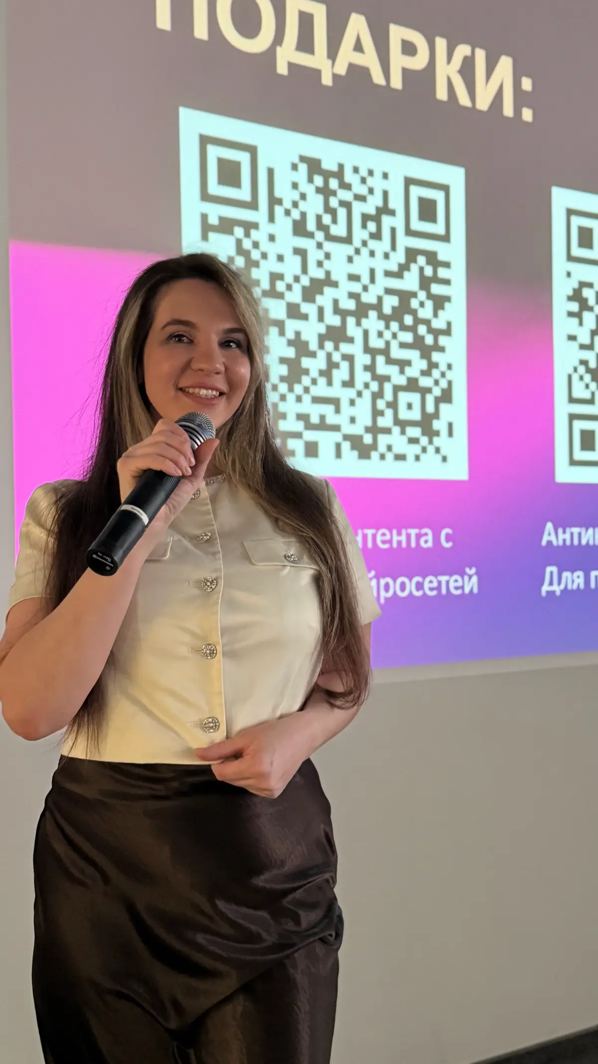 Семинар в «Мой бизнес» антикризисное продвижение ВК | Сетка — социальная сеть от hh.ru