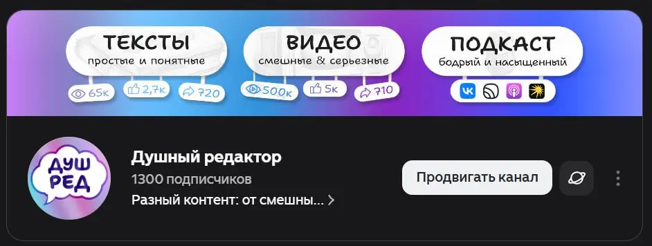 👨‍💻 | Сетка — социальная сеть от hh.ru
