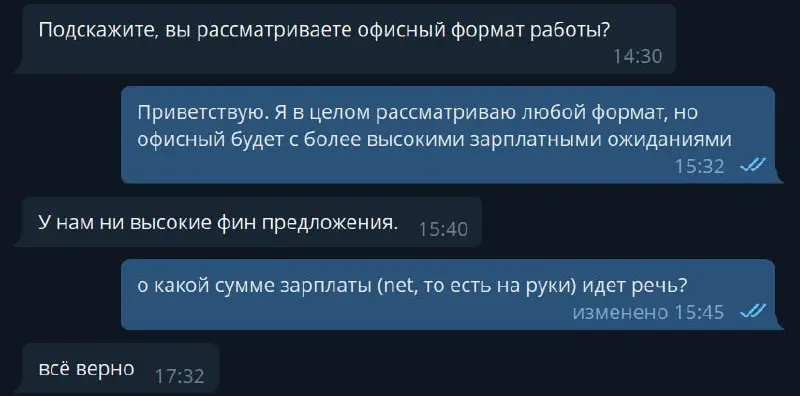 Приехали 🍷 | Сетка — социальная сеть от hh.ru