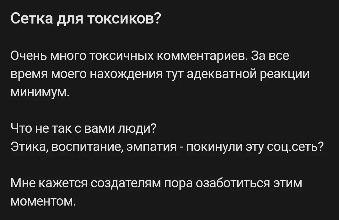 Это наш мир равных возможностей✌ | Сетка — социальная сеть от hh.ru