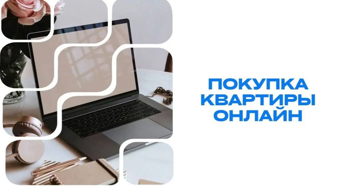 Получите ключи от питерской квартиры, не выходя из дома
Зачем лететь в Петербург, если можно купить там жилье из любой точки мира? Мы уже провели десятки таких сделок — безопасно, наглядно и полностью... | Сетка — социальная сеть от hh.ru